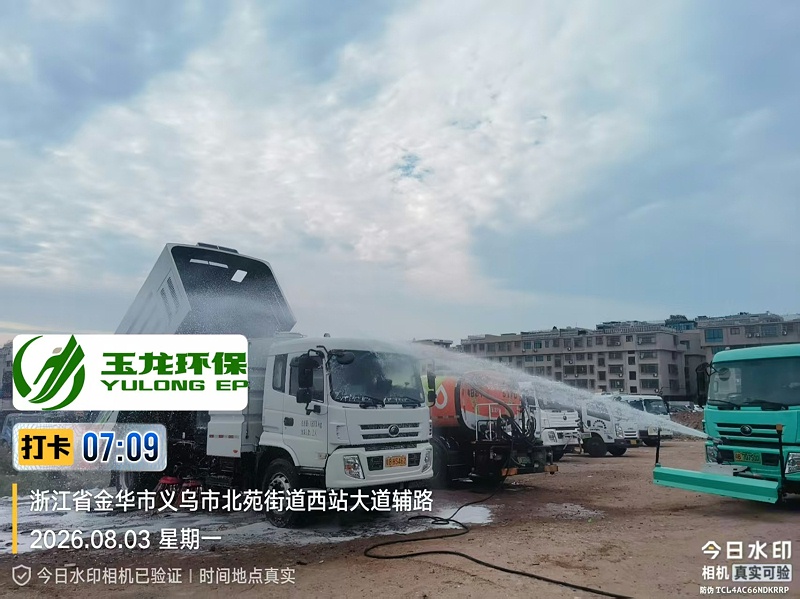 沐鸣娱乐环保：设备清洁