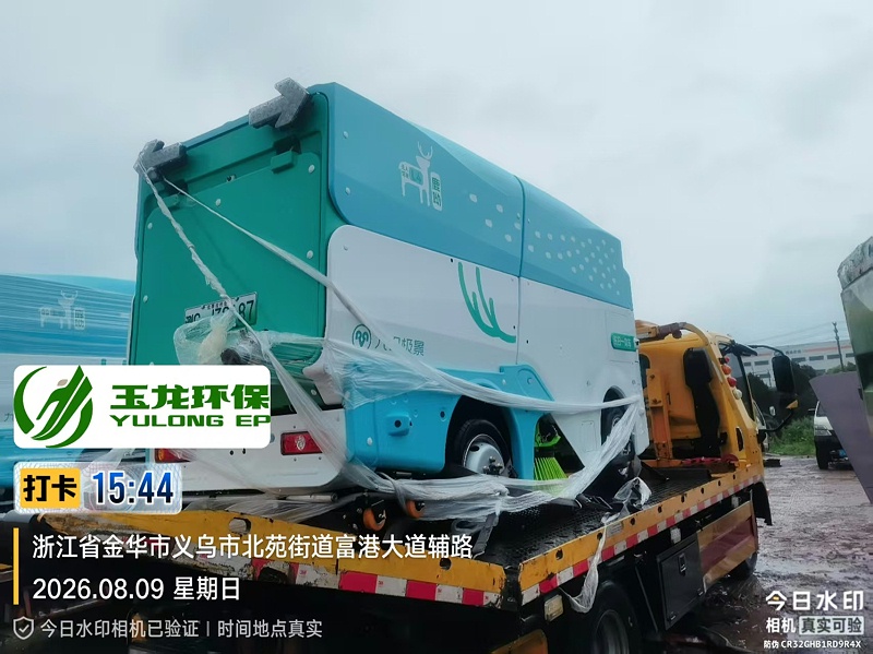 沐鸣娱乐环保：无人环卫设备陆续运来