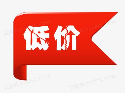 浠98鎶樺埌75鎶橈細鍦版柟璐㈡斂绱х缉涓嬬殑鐜崼鏈嶅姟鈥滀綆浠峰洶灞€鈥