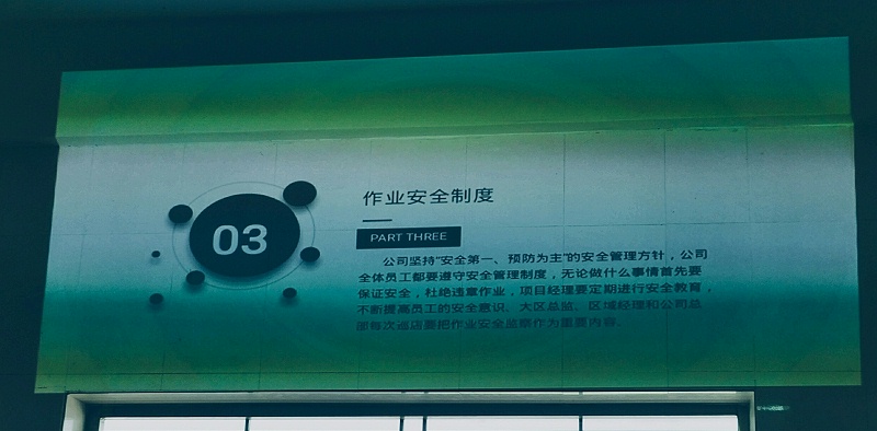 0浣滀笟瀹夋帓鍒跺害鍩硅
