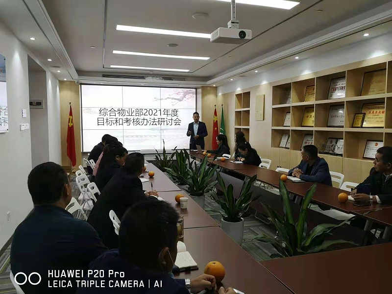 2021骞寸帀榫欑幆淇濈患鍚堢墿涓氶儴宸ヤ綔鐮旇浼
