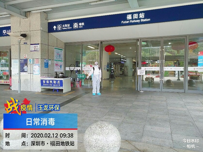 寰俊鍥剧墖_20200212190043