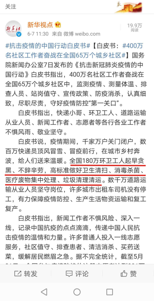 鏂板崕瑙嗙偣-鐜夐緳鐜繚