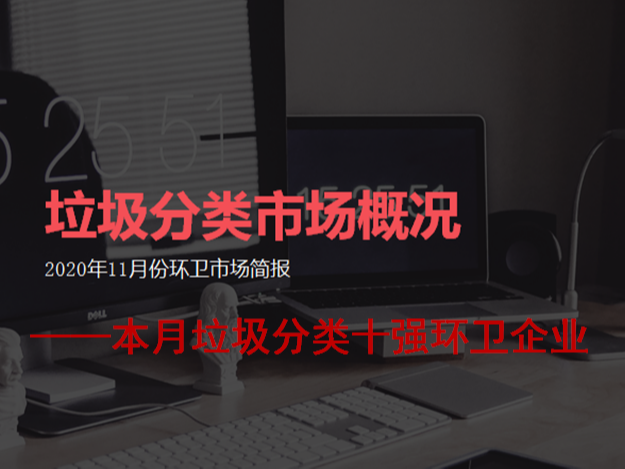 銆2020骞11鏈堛€戝叏鍥藉瀮鍦惧垎绫绘柊绛惧悎鍚岄鍗佸己鐜崼浼佷笟鍑虹倝