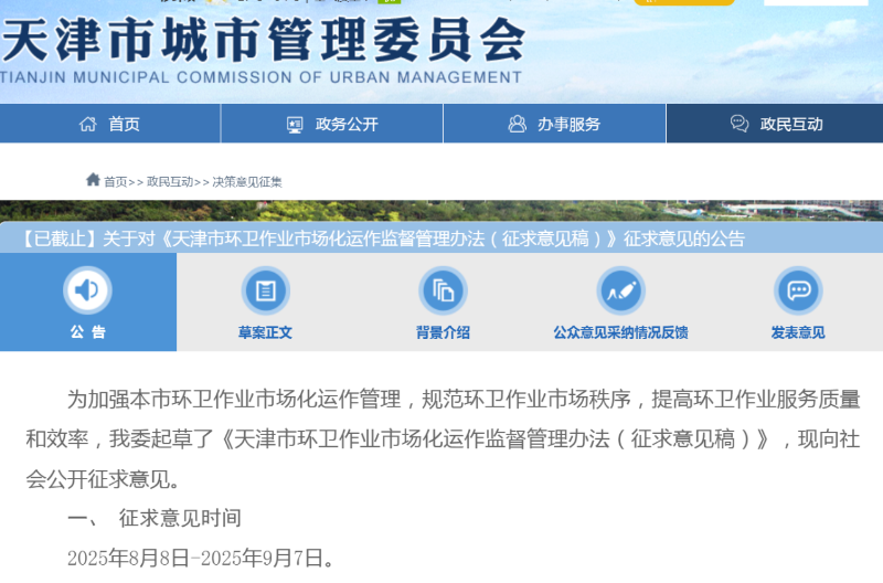 鐜夐緳鐜繚锛氬ぉ娲ユ嫙鍑哄彴鏂拌鐜崼鍏徃鍏鎯呭舰寮哄埗閫€鍑
