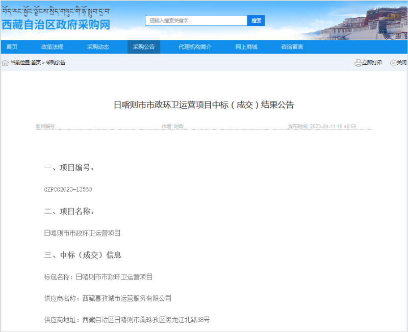瑗胯棌鐜崼甯傚満鍖栤€滅涓€鏍団€濆嚭鐐