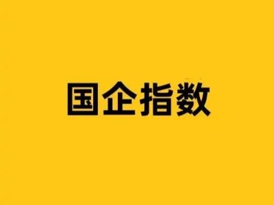 2025骞寸幆鍗競鍦哄寲鍥戒紒鎸囨暟鐩歌緝鍘诲勾鎸佺画涓婂崌