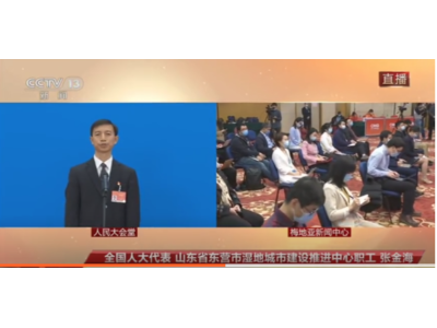 寤鸿鈥滆绔嬩腑鍥界幆鍗伐浜鸿妭鈥濊瘽棰樹笂鐑悳