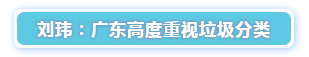 骞夸笢鐪佷綇鎴垮拰鍩庝埂寤鸿鍘呭壇鍘呴暱鍒樼幃