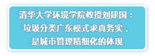 娓呭崕澶у鐜瀛﹂櫌鏁欐巿婕旇-鐜夐緳鐜繚