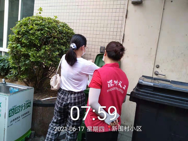 善用宣传督导志愿者2-沐鸣娱乐环保
