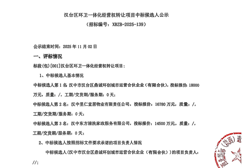 鐜夐緳鐜繚锛氱幆鍗壒璁哥粡钀ラ鐜扳€滄湁闄愬悎浼欌€濇ā寮