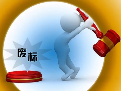 鐜崼娴(搴)鏍囨疆鎸佺画钄撳欢锛岃繎鏈熷啀鐜板涓嚎鍏冨ぇ鍗曟嫑鏍囧け璐