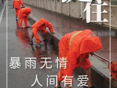杞捣鏉ワ紒鍚戞毚闆ㄤ腑鍐插埌涓€绾跨殑鐜崼浜鸿嚧鏁紒