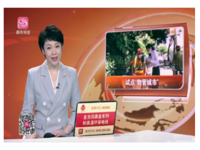 鈥滅墿绠″煄甯傗€濇ā寮忓湪娣卞湷鏄炬垚鏁