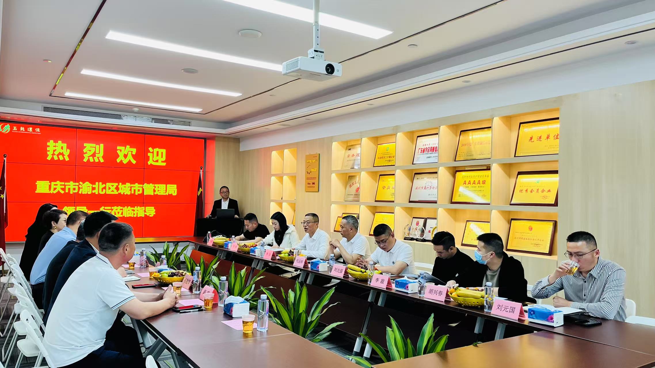 沐鸣娱乐环保-重庆市渝北区城管局领导调研交流