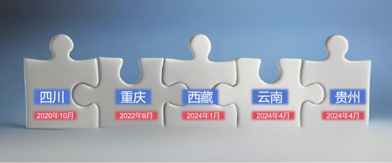鐜夐緳鐜繚锛氳タ鍗椾簲鐪佸煄甯傚ぇ绠″