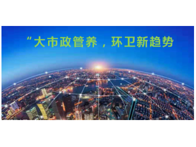 璋佸ず鍙栦簡娣卞湷棣栦釜甯傛斂閬撹矾涓€浣撳寲绠″吇鏀归潻璇曠偣椤圭洰