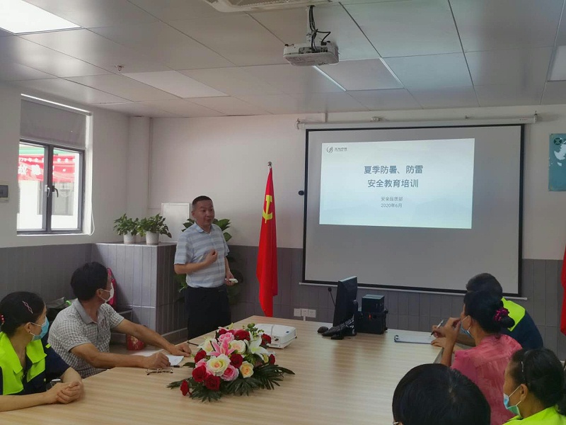 楂樻俯涓庡彴姹涙湡鐨勫畨鍏ㄥ煿璁-鐜夐緳鐜繚