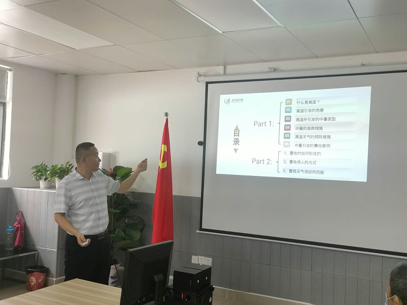 楂樻俯涓庡彴姹涙湡鐨勫畨鍏ㄥ煿璁-鐜夐緳鐜繚1