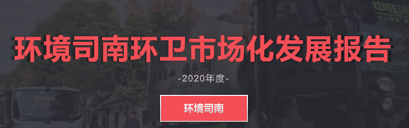 鐜鍙稿崡鐜崼甯傚満鍖栧彂灞曟姤鍛