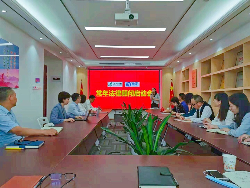 0鐜夐緳鐜繚甯稿勾娉曞緥椤鹃棶鍚姩浼4