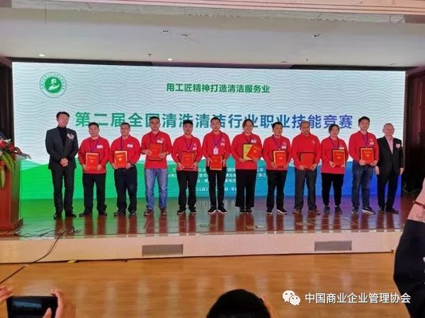 娓呮磥琛屼笟绔炴妧姣旇禌1