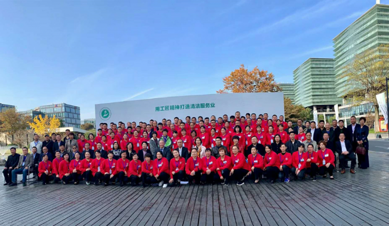 鍏ㄥ浗娓呮磥娓呮礂琛屼笟鑱屼笟鎶€鑳界珵璧