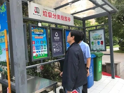 涓浗寤鸿鏂伴椈缃戯細浠モ€滈€嗗悜鈥濇€濈淮鏋勫缓鍨冨溇鍒嗙被鈥滃捀闃虫ā寮忊€