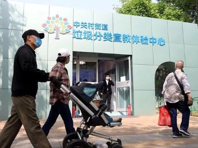 12閮ㄩ棬鍗板彂銆婂叧浜庤繘涓€姝ユ帹杩涚敓娲诲瀮鍦惧垎绫诲伐浣滅殑鑻ュ共鎰忚銆嬬殑閫氱煡