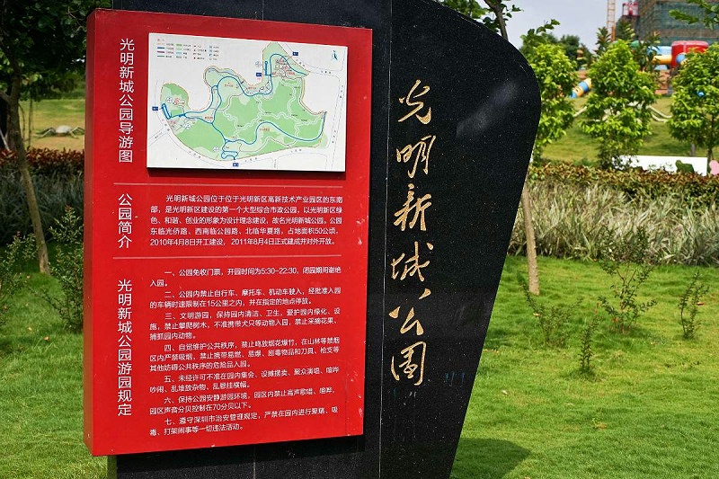 鍏夋槑鍖1