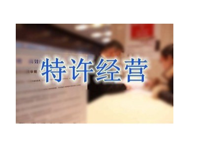 去年16个、今年7个！环卫特许经营开标项目量快速下跌
