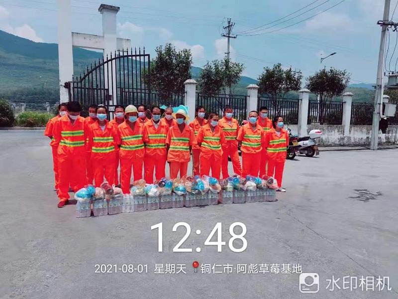鐜夐緳鐜繚鎬濆崡鍒嗗叕鍙稿悜鍛樺伐鍙戞斁闄嶆俯鎱伴棶鍝3