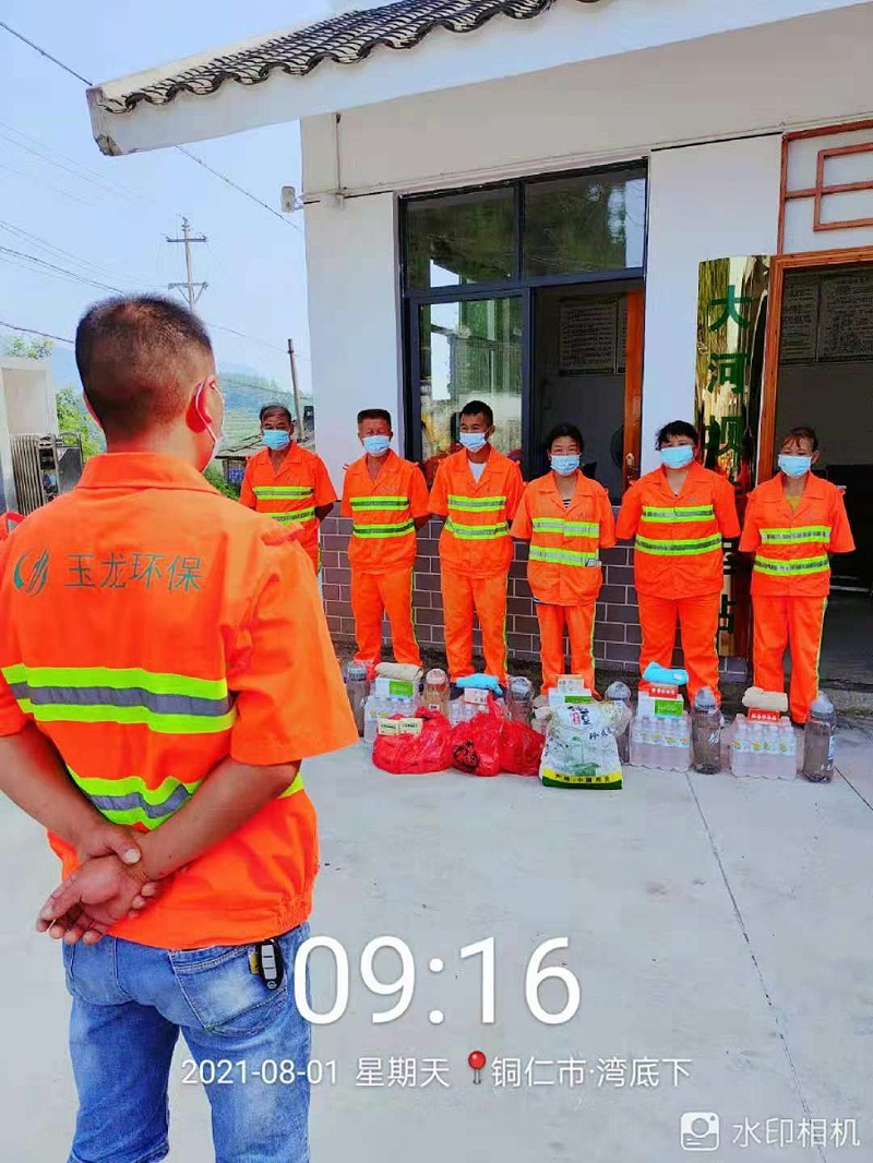 鐜夐緳鐜繚鎬濆崡鍒嗗叕鍙稿悜鍛樺伐鍙戞斁闄嶆俯鎱伴棶鍝1