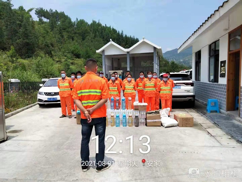 鐜夐緳鐜繚鎬濆崡鍒嗗叕鍙稿悜鍛樺伐鍙戞斁闄嶆俯鎱伴棶鍝2