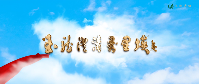 11鐜夐緳婢勬竻涓囬噷鍩-鐜夐緳鐜繚