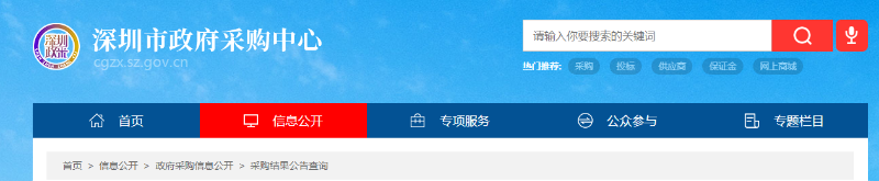 寰俊鍥剧墖_20201106101105
