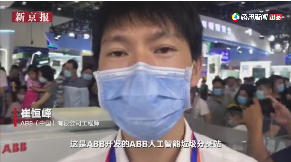 鍨冨溇鍒嗙被鏈哄櫒浜轰寒鐩告湇璐镐細7-鐜夐緳鐜繚