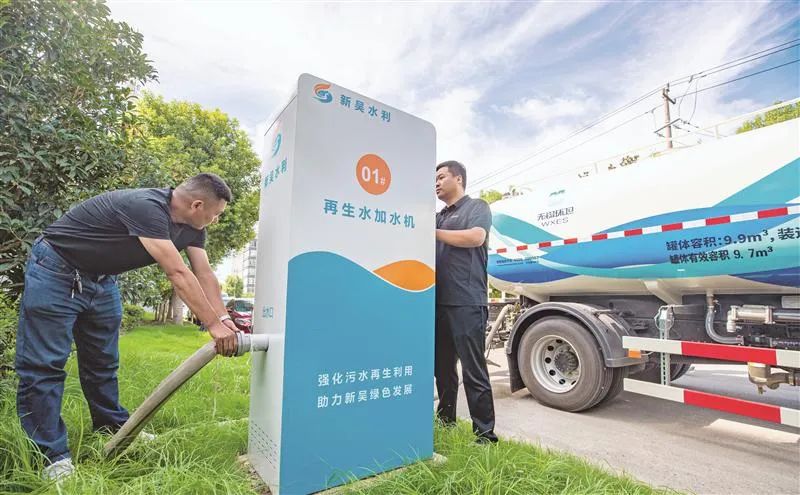 鏅鸿兘鍐嶇敓姘村姞姘存満鍦ㄦ棤閿℃姇鐢