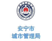 鐜夐緳鐜繚鍚堜綔瀹㈡埛-鍒╁窛甯傚競瀹圭幆鍗眬