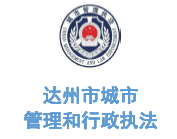 鐜夐緳鐜繚鍚堜綔瀹㈡埛-閫氬窛鍖虹搴欓晣浜烘皯鏀垮簻