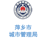 鐜夐緳鐜繚鍚堜綔瀹㈡埛-鍚堣偉甯傝偉瑗垮煄绠″眬