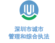 鐜夐緳鐜繚鍚堜綔瀹㈡埛-娣卞湷甯傚煄甯傜鐞嗗眬