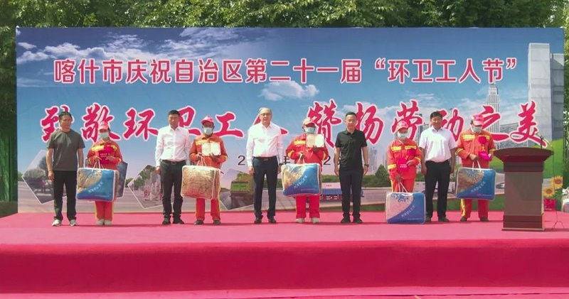 鍠€浠€甯備妇鍔炲簡绁濊嚜娌诲尯绗簩鍗佷竴灞娾€滅幆鍗伐浜鸿妭鈥濇椿鍔1