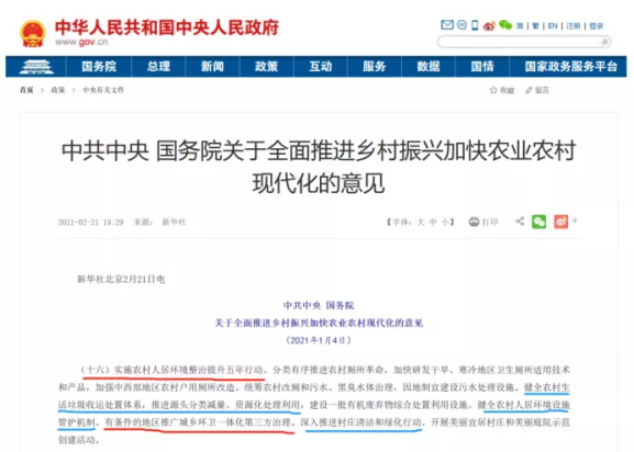 鍐滄潙鐜崼鎶曡祫甯傚満杩庣垎鍙戝鏈-鐜夐緳鐜繚1