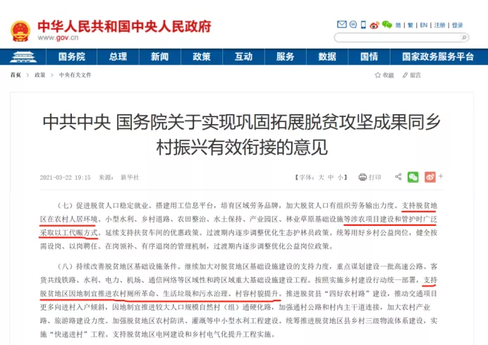 鍐滄潙鐜崼鎶曡祫甯傚満杩庣垎鍙戝鏈-鐜夐緳鐜繚4