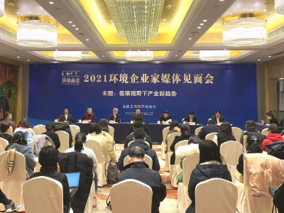宸ュ晢鑱旂幆澧冨晢浼氾細鎺ㄨ繘鐜崼甯傚満鍖栨敼闈╁疄鐜板叏鍥界幆鍗骇涓氳法瓒婂紡鍙戝睍