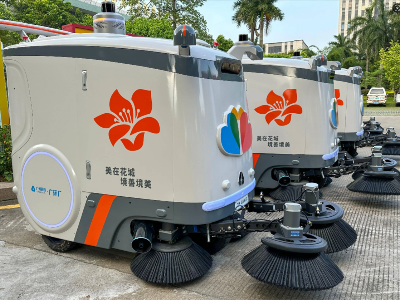 骞垮窞甯備竷澶ц鏀垮尯瀵嗛泦鍙戝竷鏃犱汉椹鹃┒娓呮壂璁惧鍙婃湇鍔¤鍗